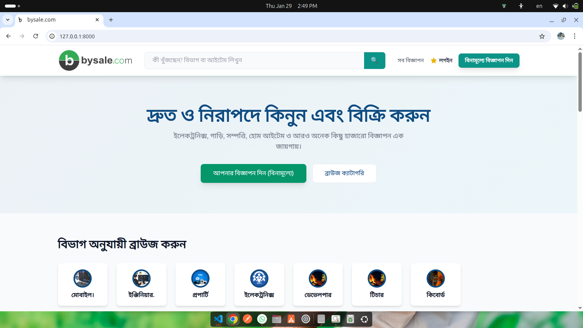 Task management mobile app interface
