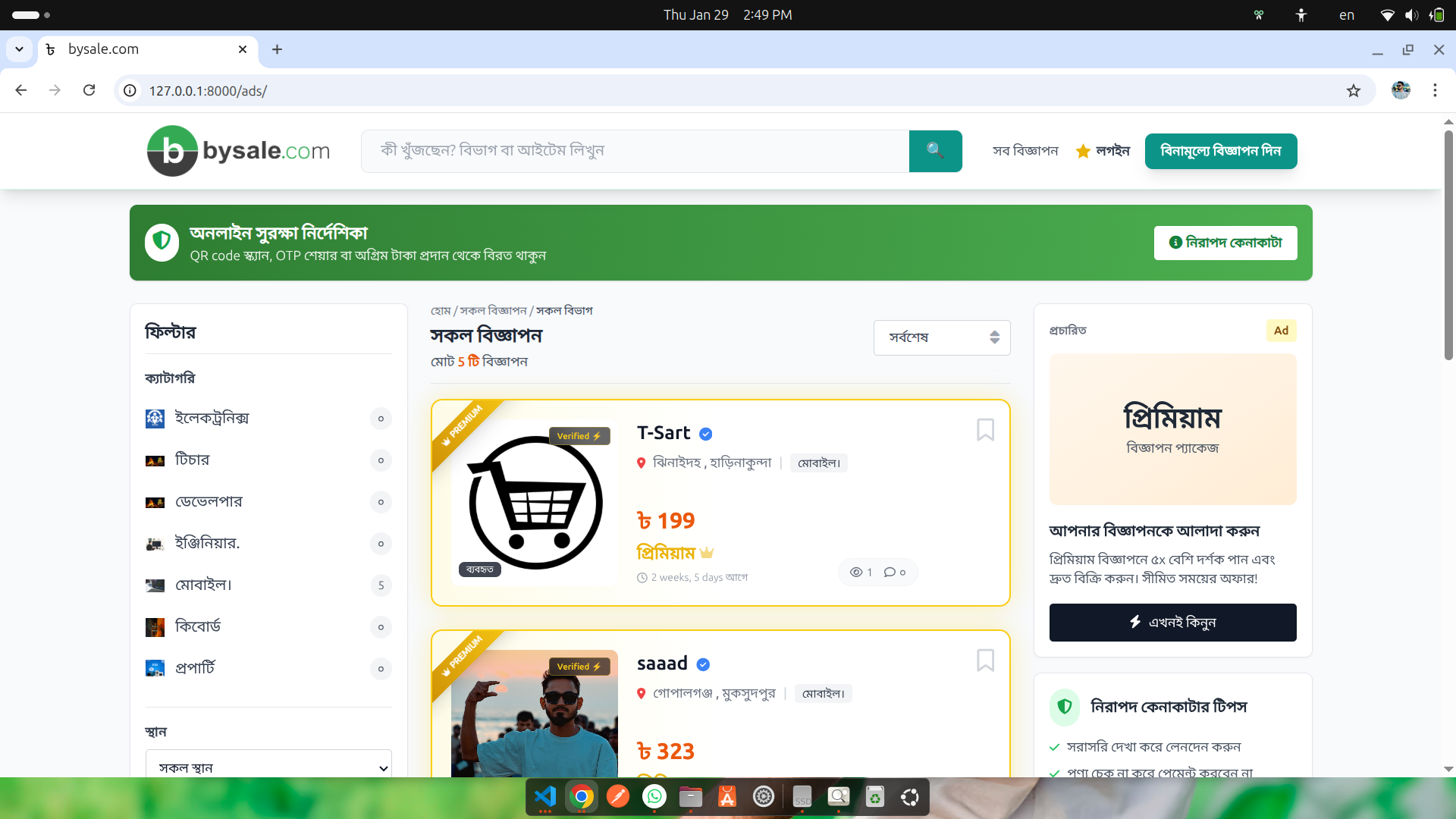 UI/UX design system screen from Figma
